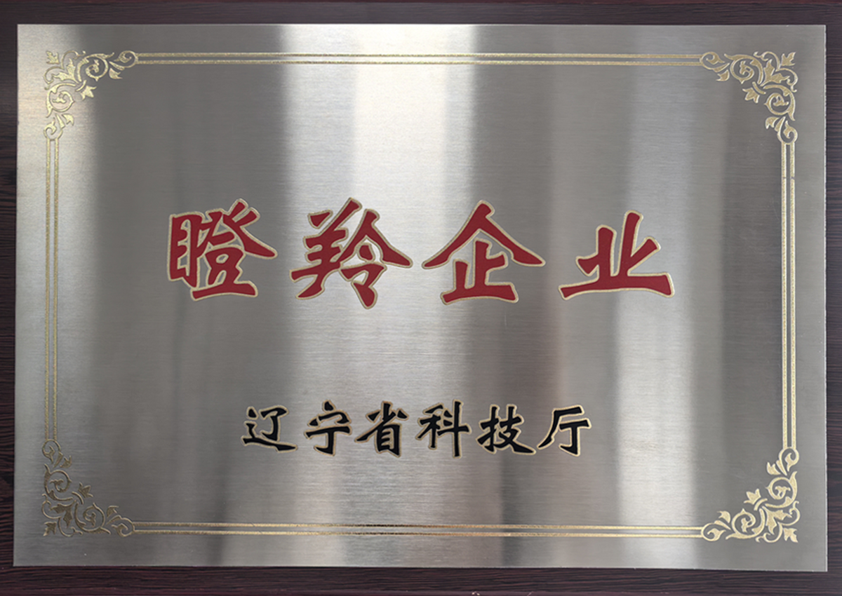 瞪羚.png
